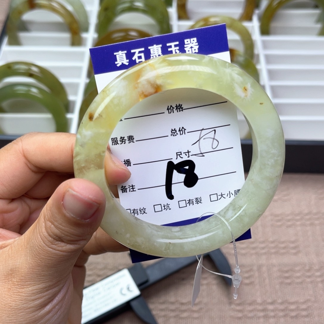 蛇纹石玉手镯未镶嵌