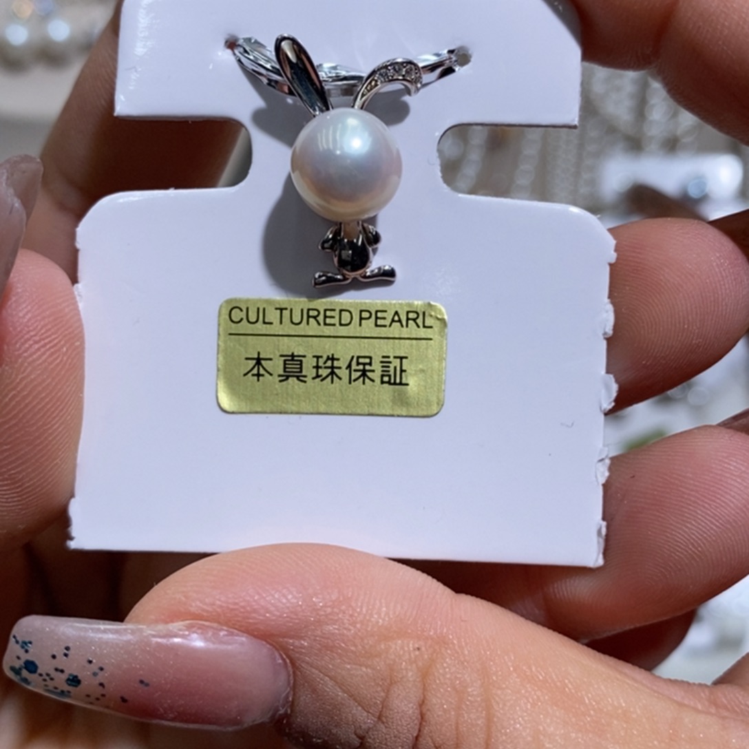 银S925镶嵌淡水珍珠耳饰极光炫彩小兔吊坠