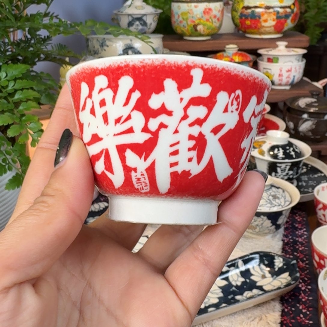 曦下岚行上新精品杯197