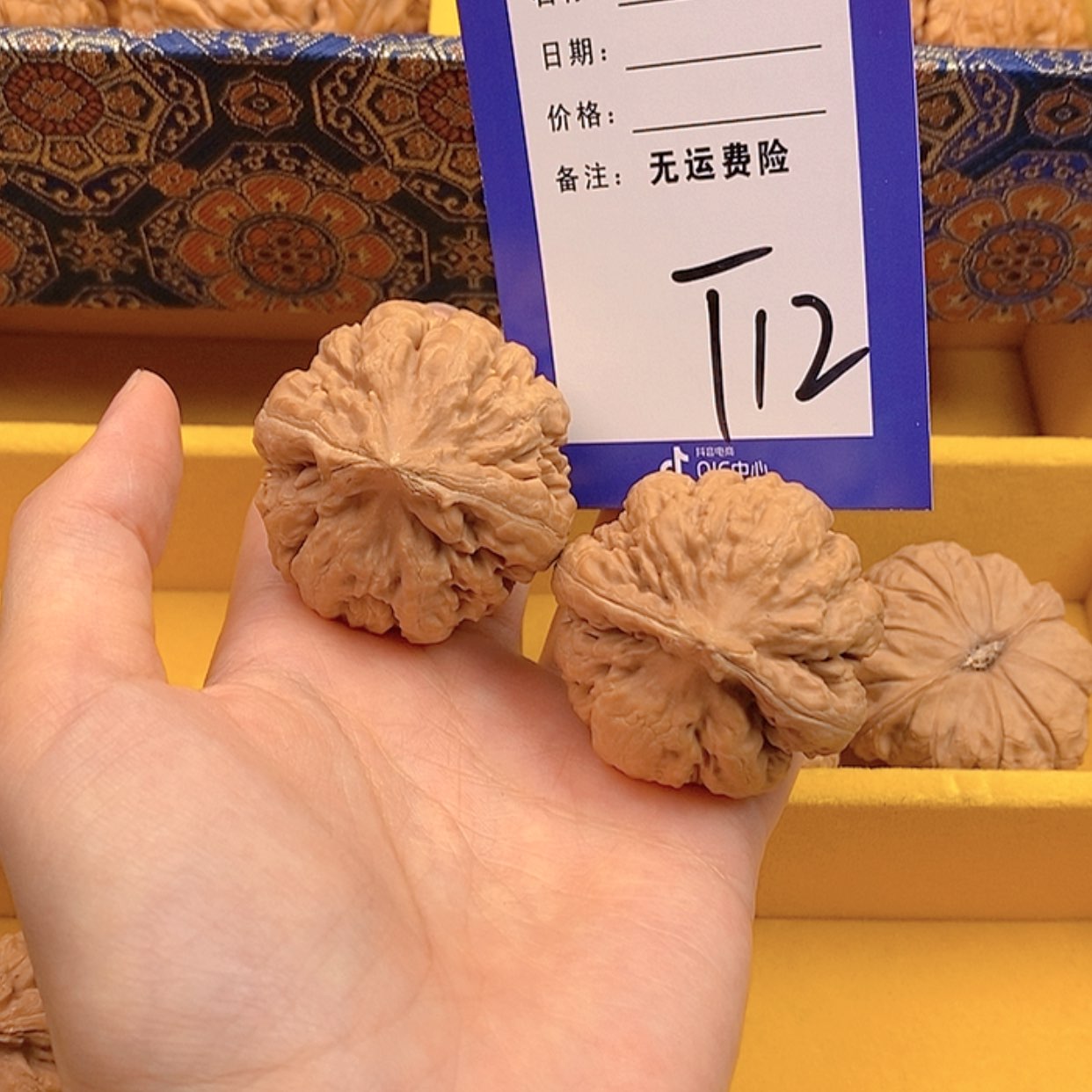 【闪购商品】文玩核桃把件文玩核桃12