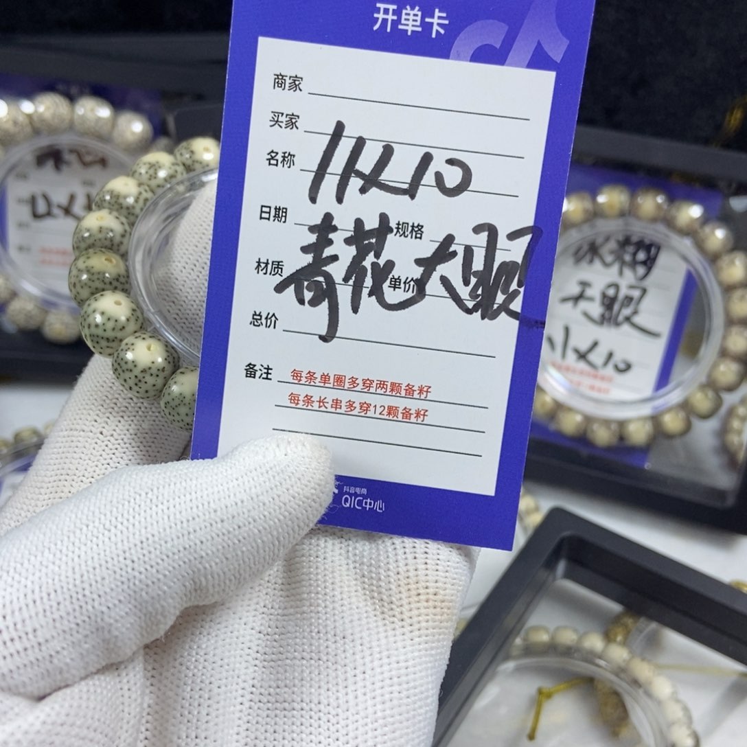 星月菩提手串星月