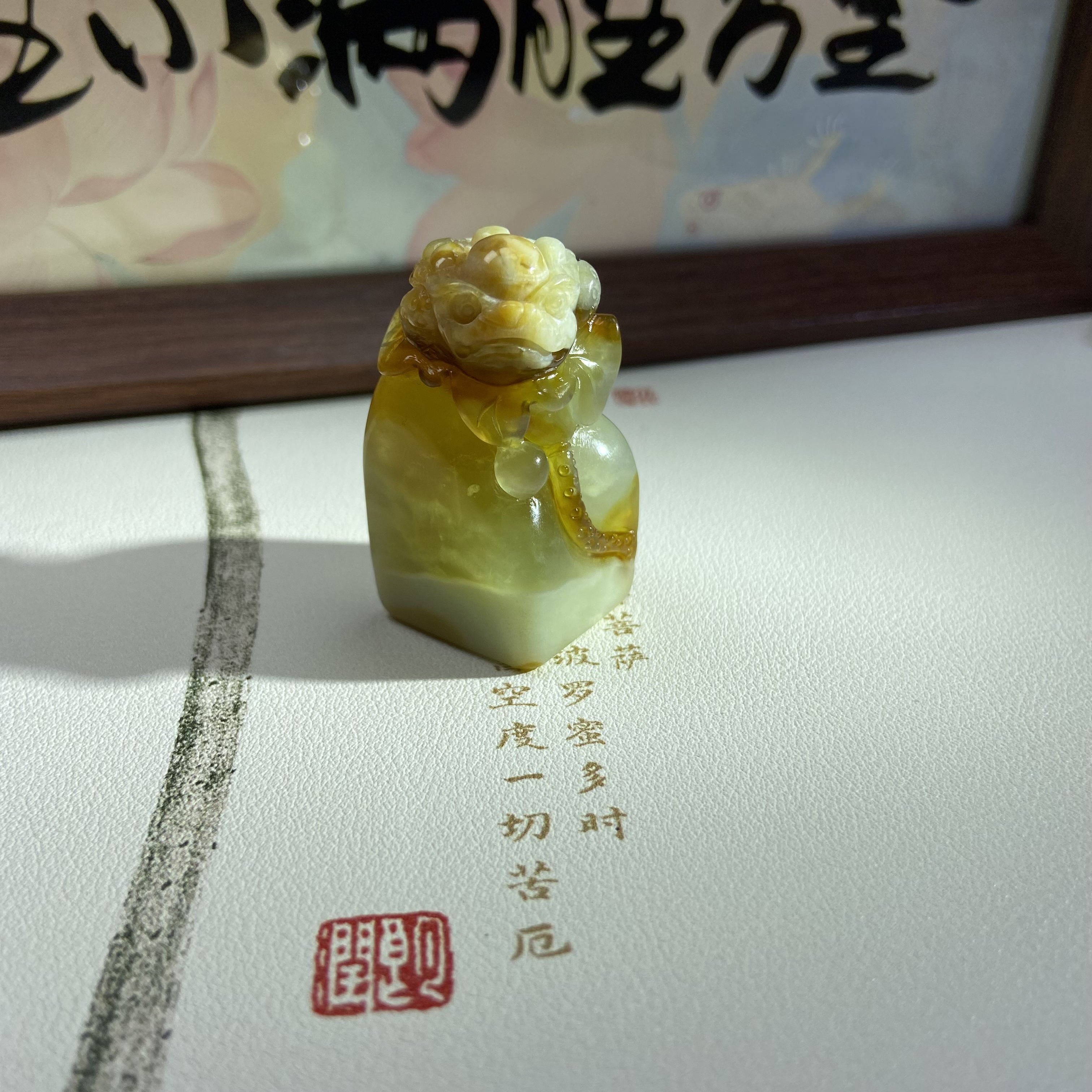 花玉金蟾印章手把件