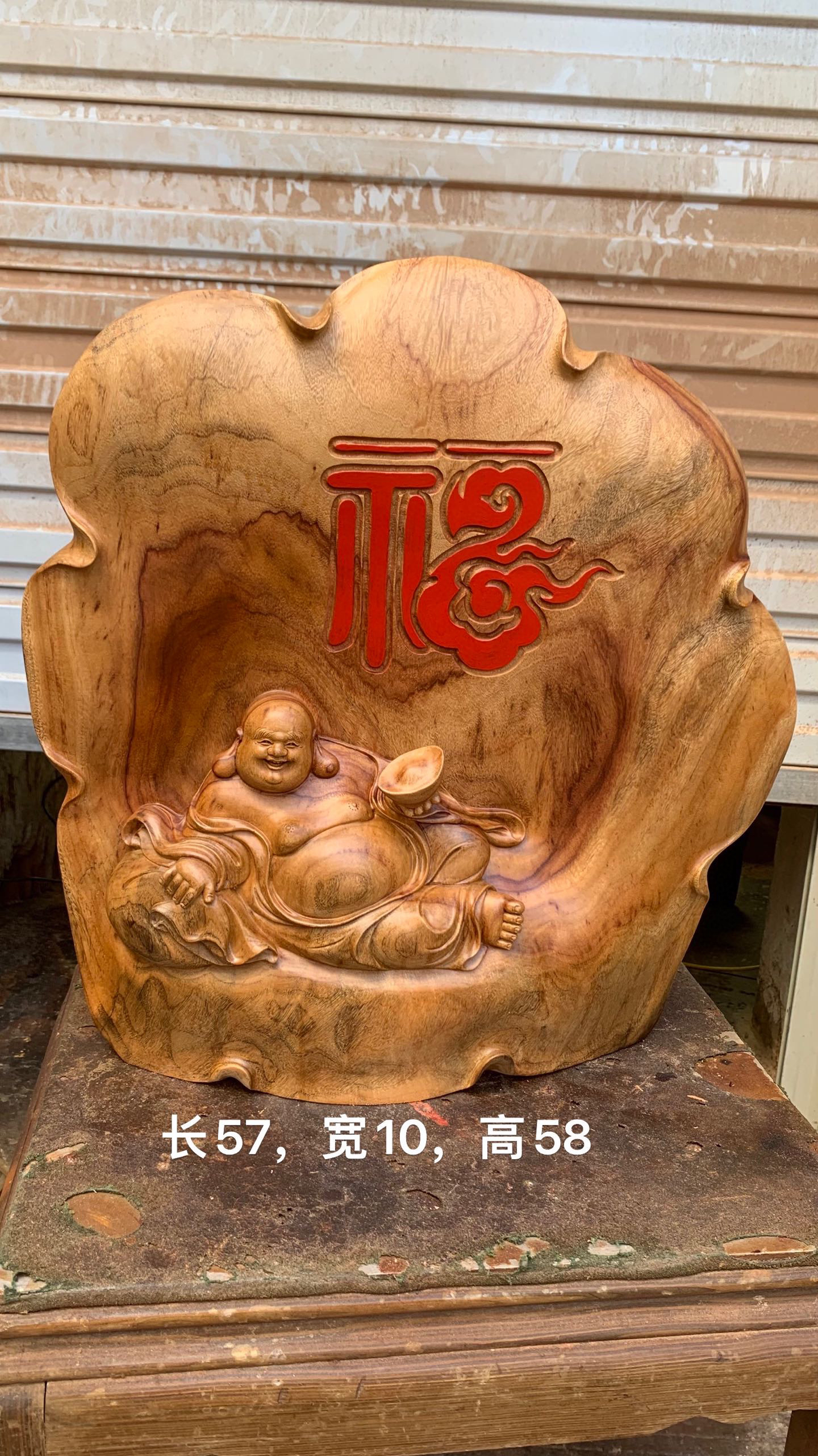 香樟木木雕摆件招财弥勒一叶生财