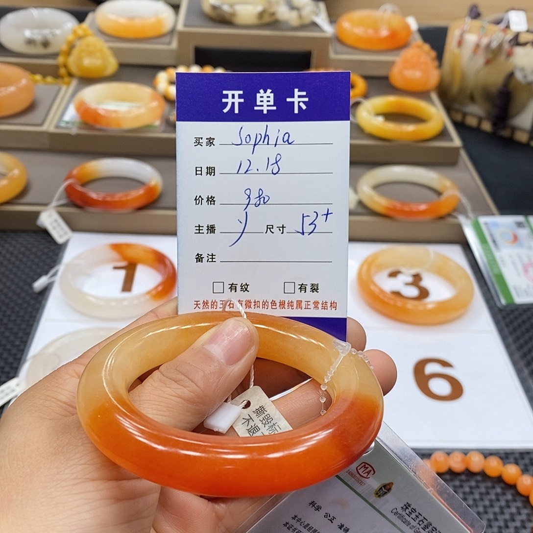 S***a石英质玉（黄龙玉）未镶嵌手镯