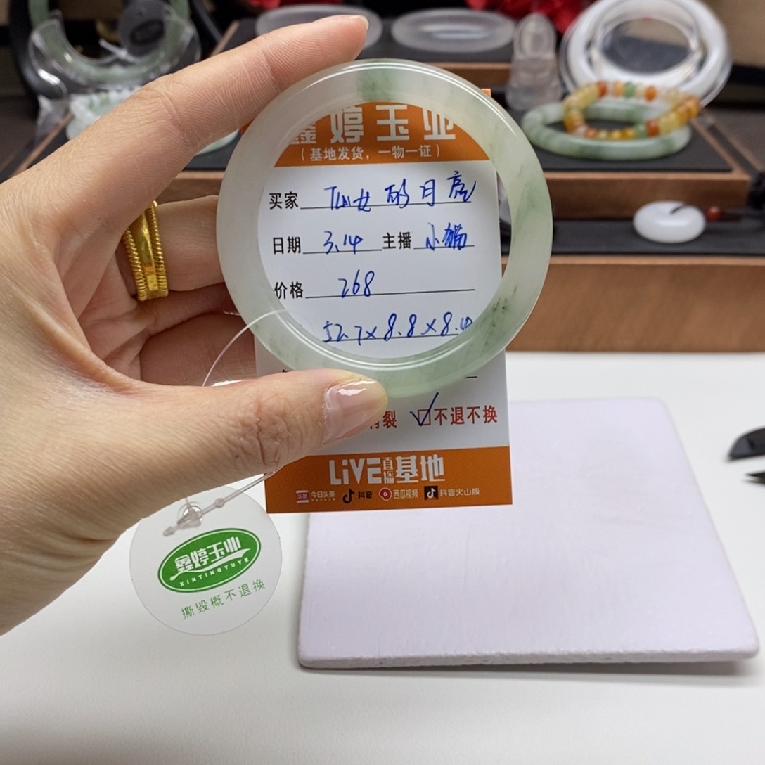 石英质玉未镶嵌手镯仙****?