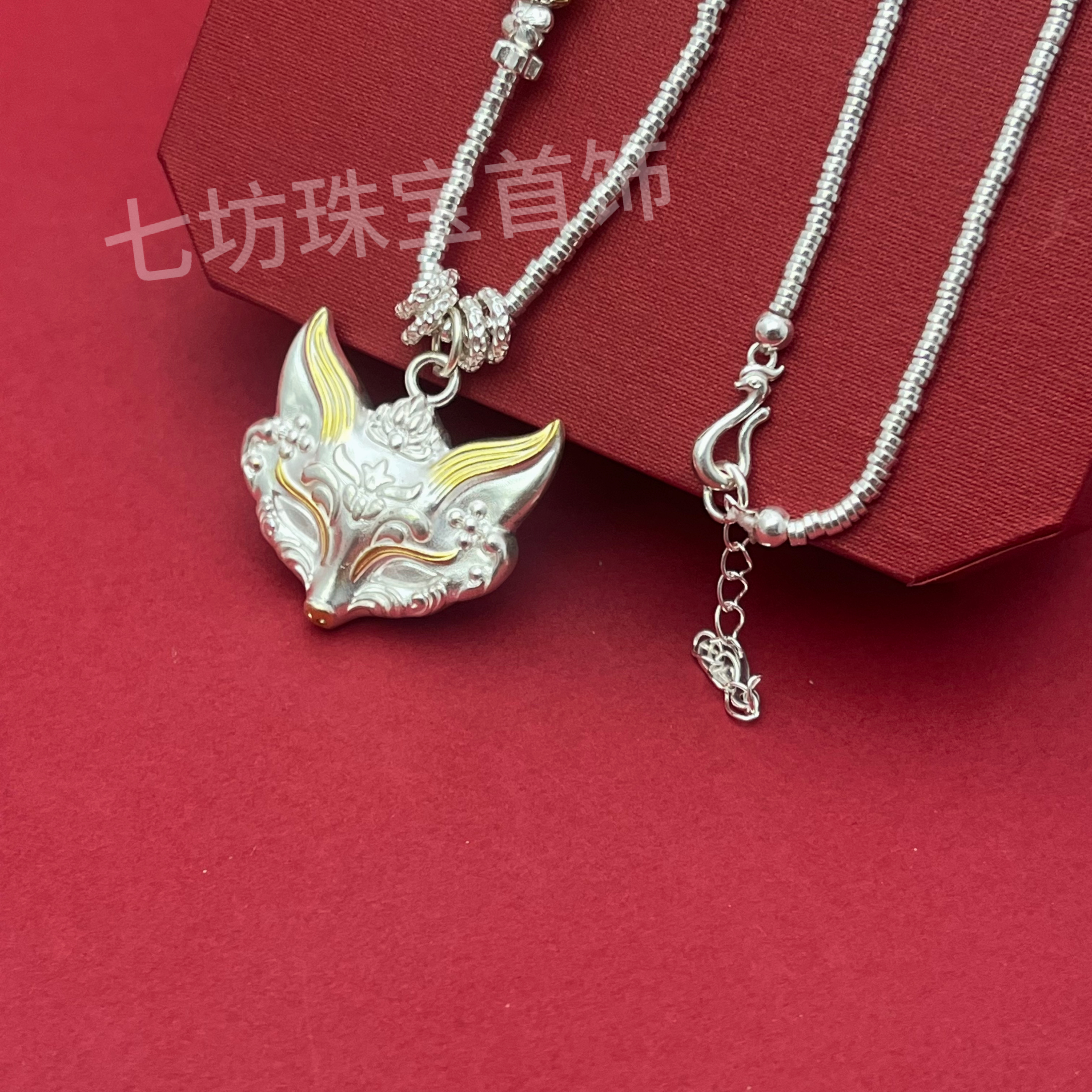 坠链均足银 阿乐专属足银999纯银灵狐狸面具项链吊坠国风毛衣链