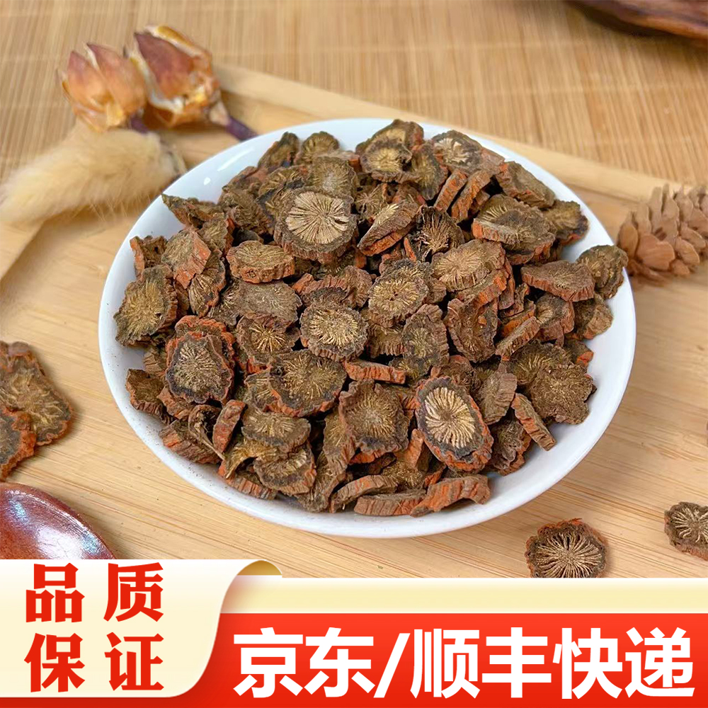 【精选】丹参片泡茶