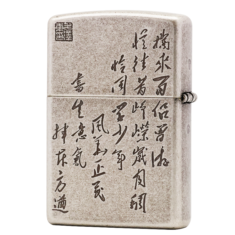ZIPPO/之宝常规【一代服务】原装正品煤油防风打火机KF-DF