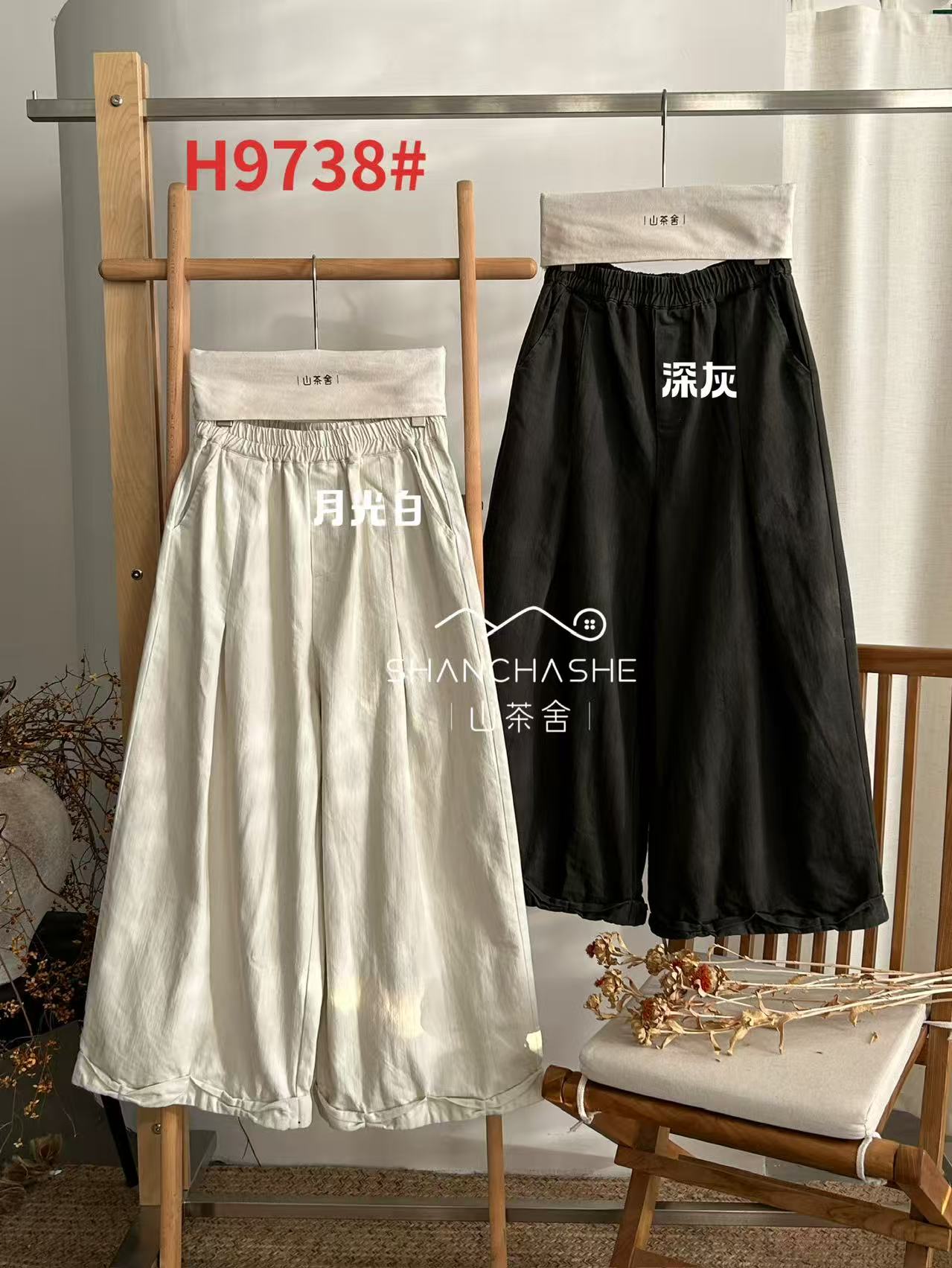 SCS#9738#纯色阔腿裤 FL