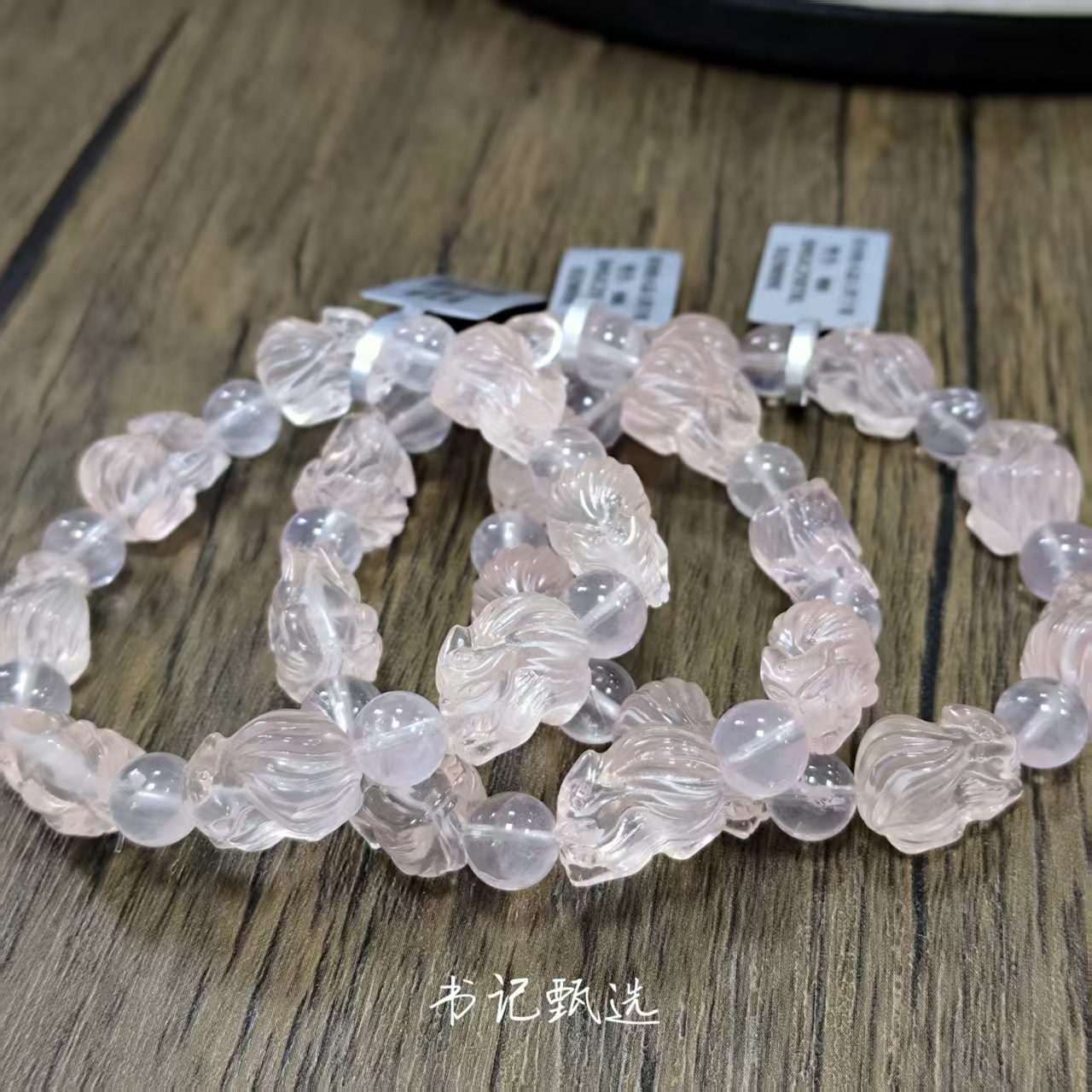 【拾晶轩】原创粉水晶九尾单圈手链 多样性发一件 2597XL