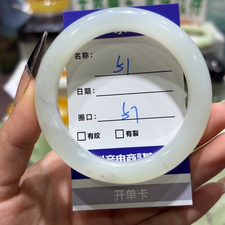 未镶嵌岫玉手镯天然