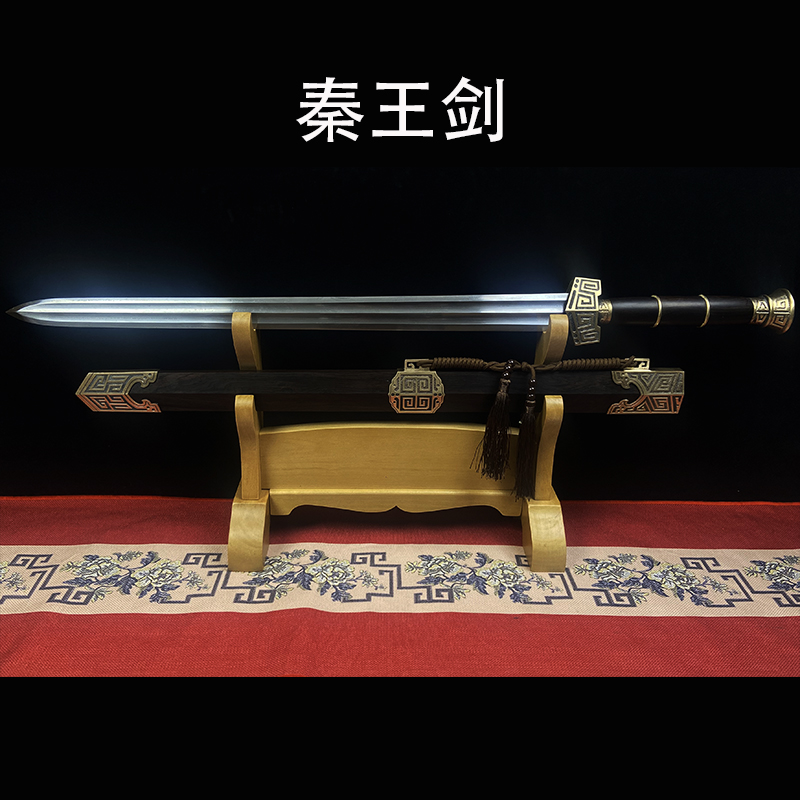 龙泉【秦王剑】花纹钢一体龙骨手工锻打工艺品未开刃