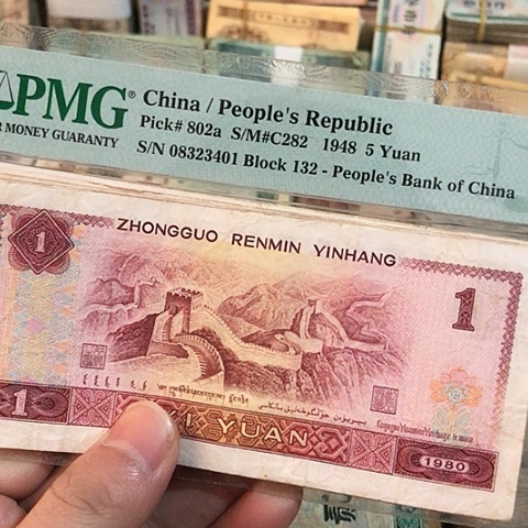 10张退市旧票福利品801