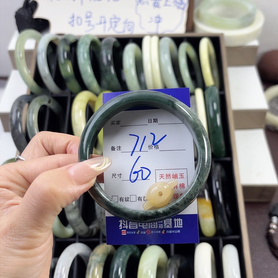 蛇纹石玉手镯未镶嵌の****ぅ