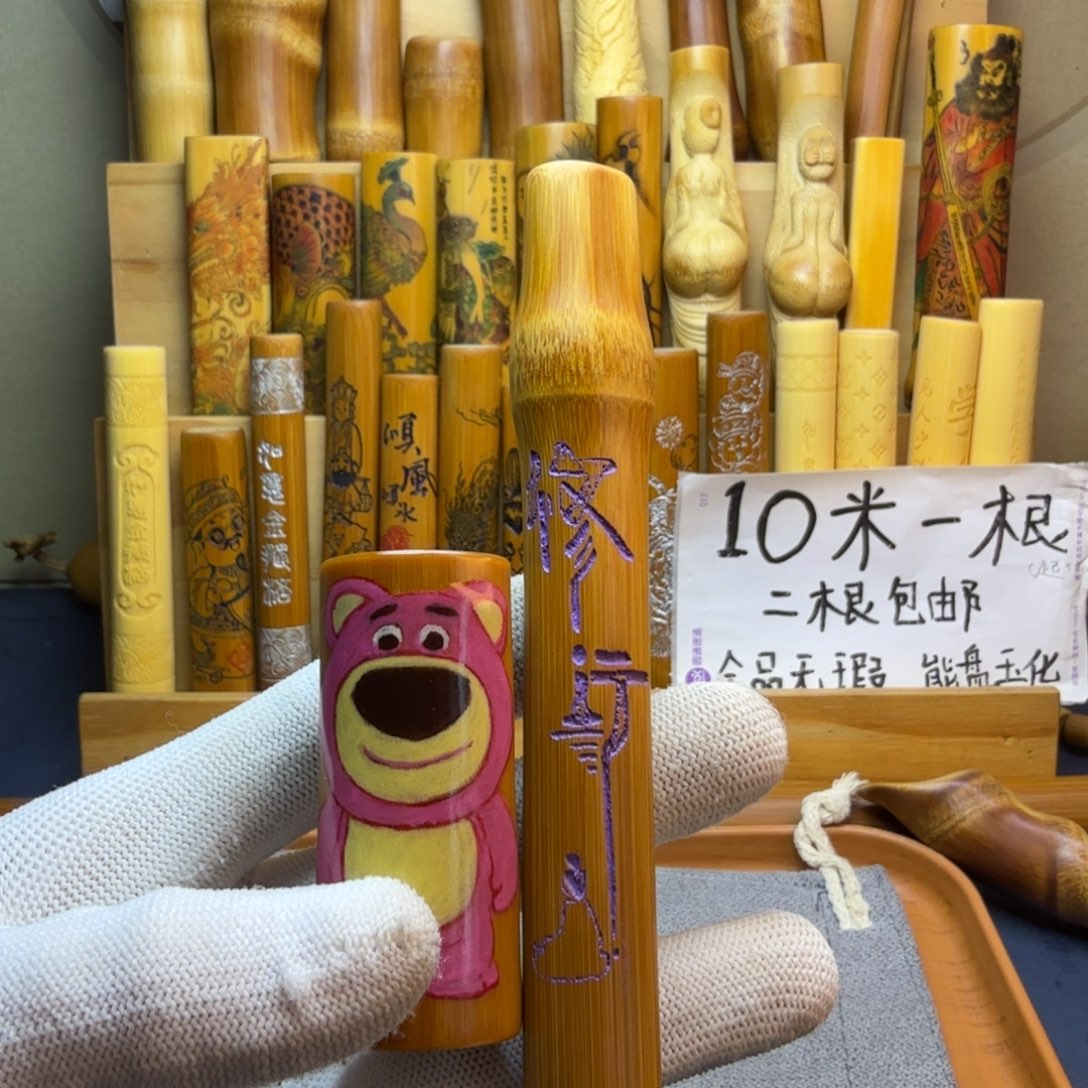 C***J竹类涂精品实心玉竹系列