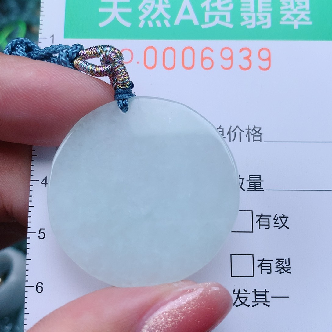 翡翠颈饰未镶嵌0000006939