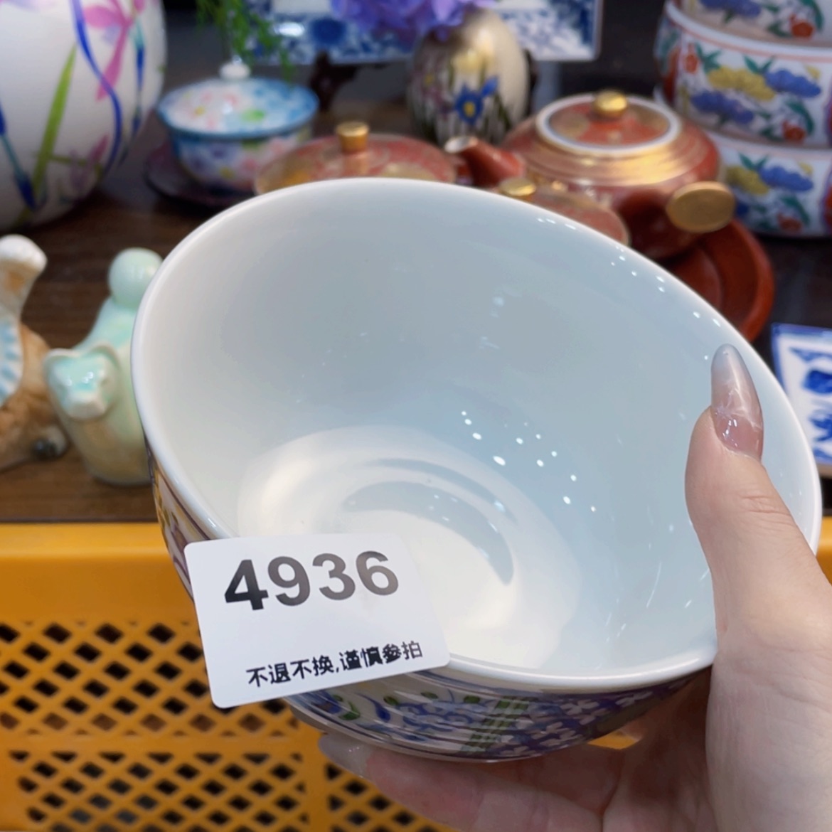 【闪购商品】瓷片临****?ddbmgfbngfbfn