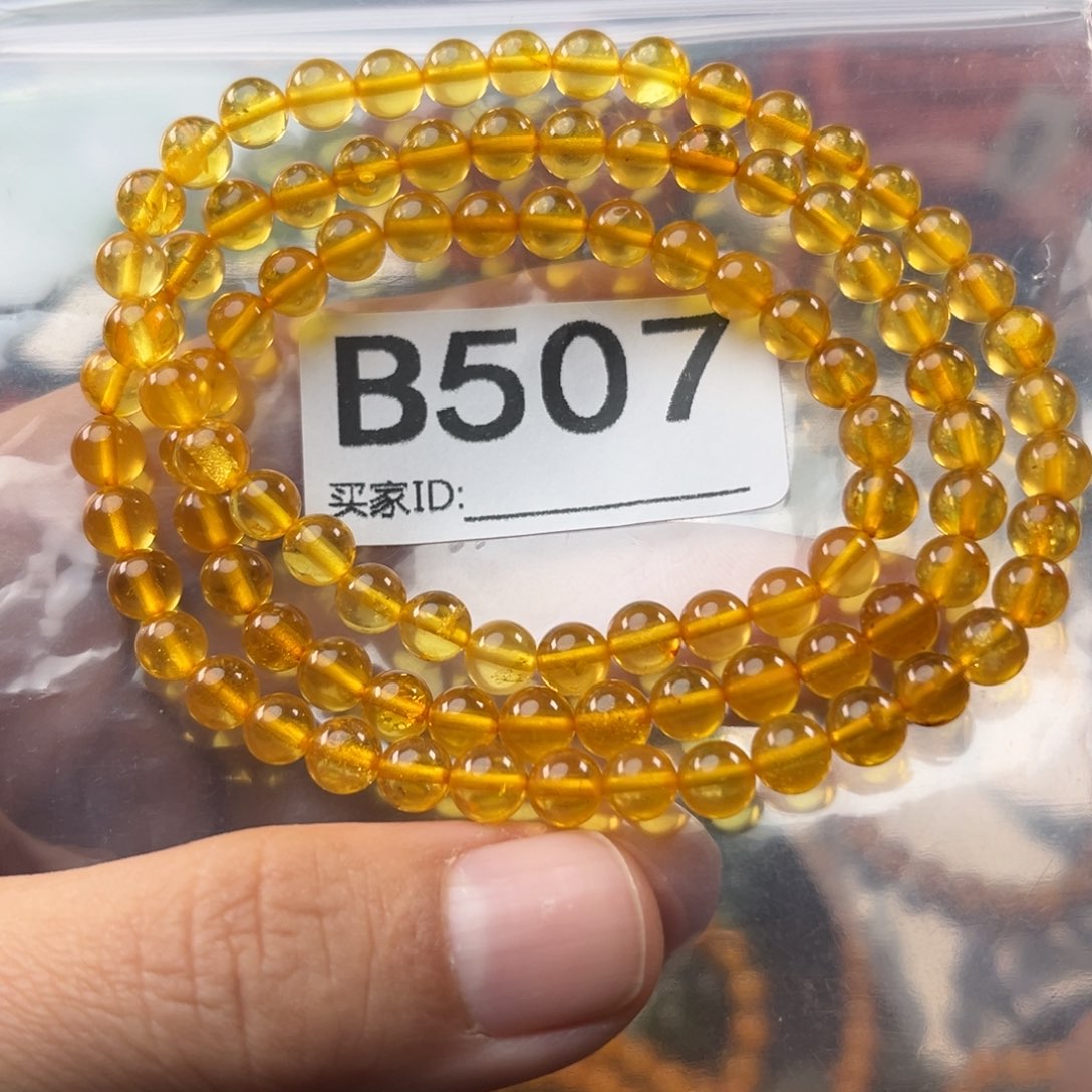 琥珀未镶嵌珠宝奇石59mm