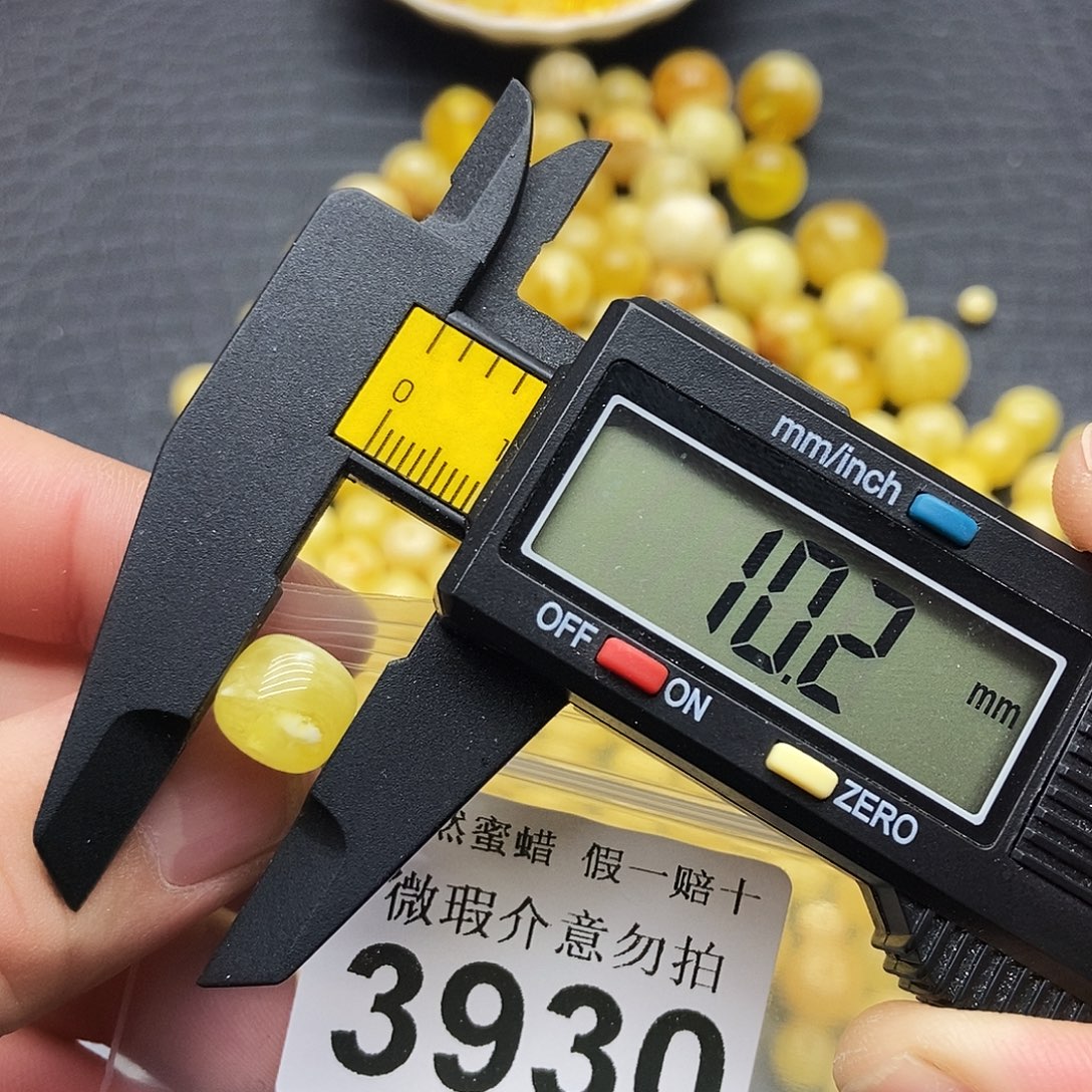 蜜蜡未镶嵌珠宝奇石3930