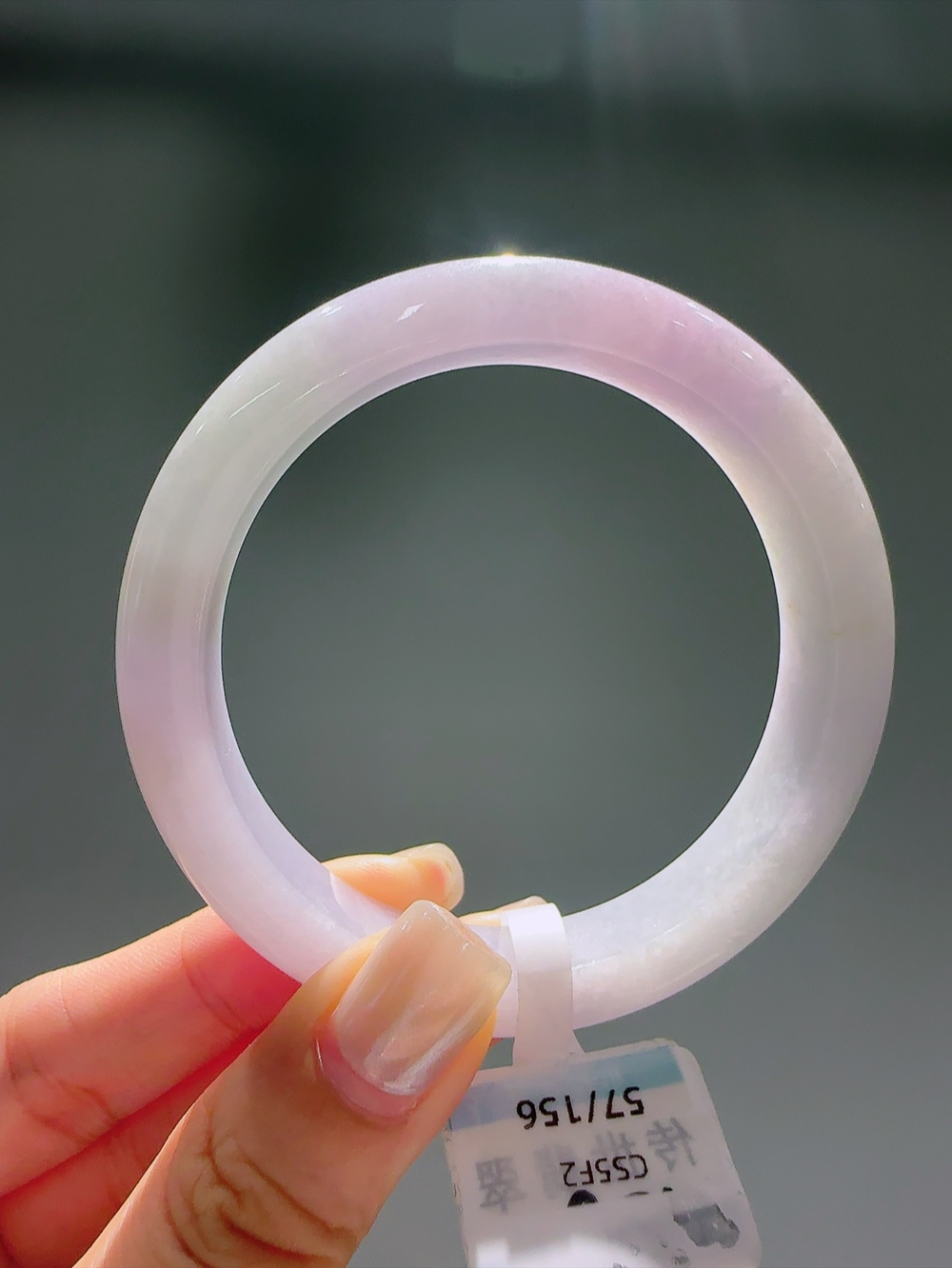 缅甸A货翡翠手镯编号156圈口57条宽11.9条厚8.5