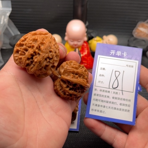 文玩核桃吊坠41.5苹果园