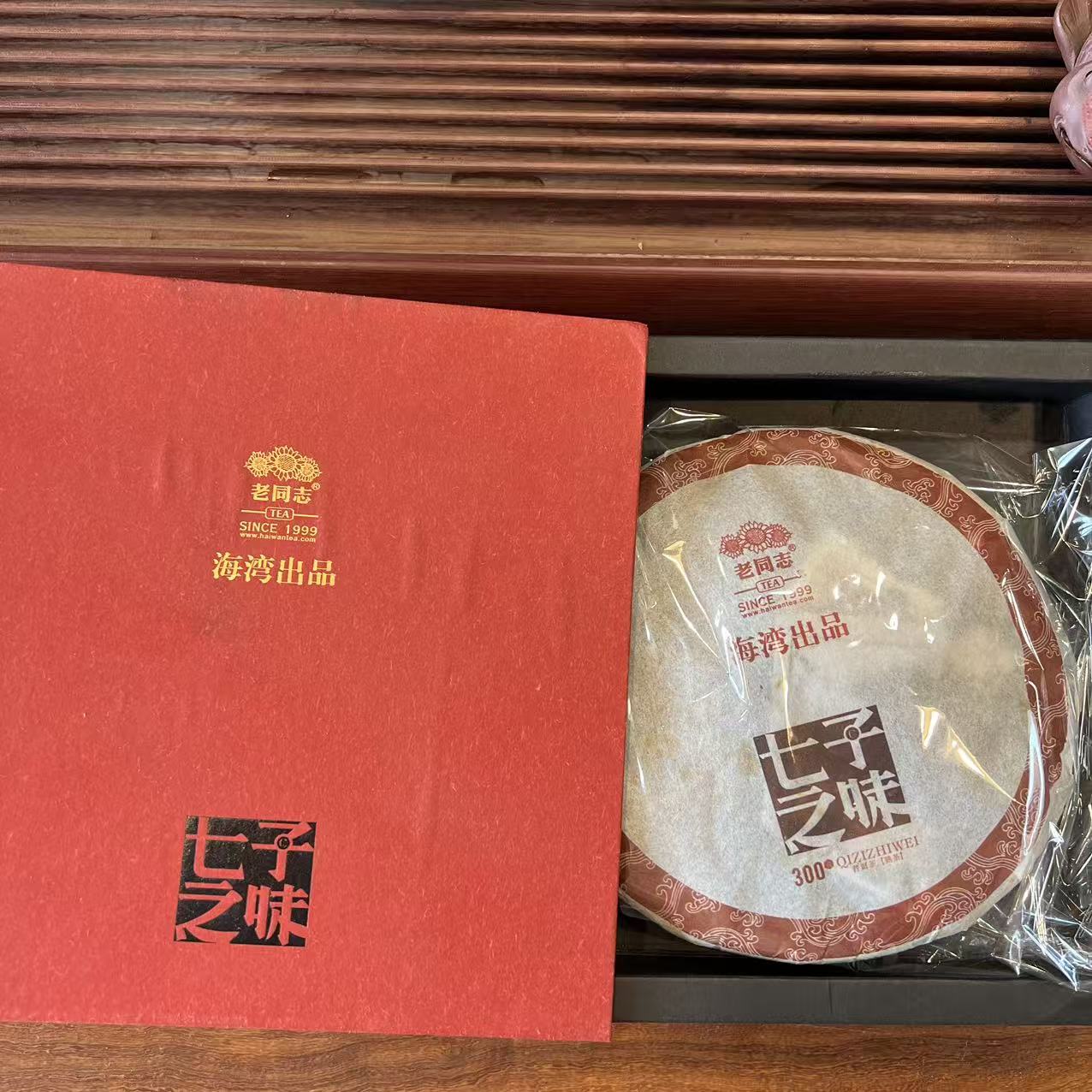 （开版）老同志普洱茶2013年七子之味熟饼260g