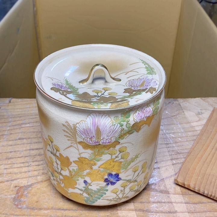 江河湖海就回家哈哈哈哈机会