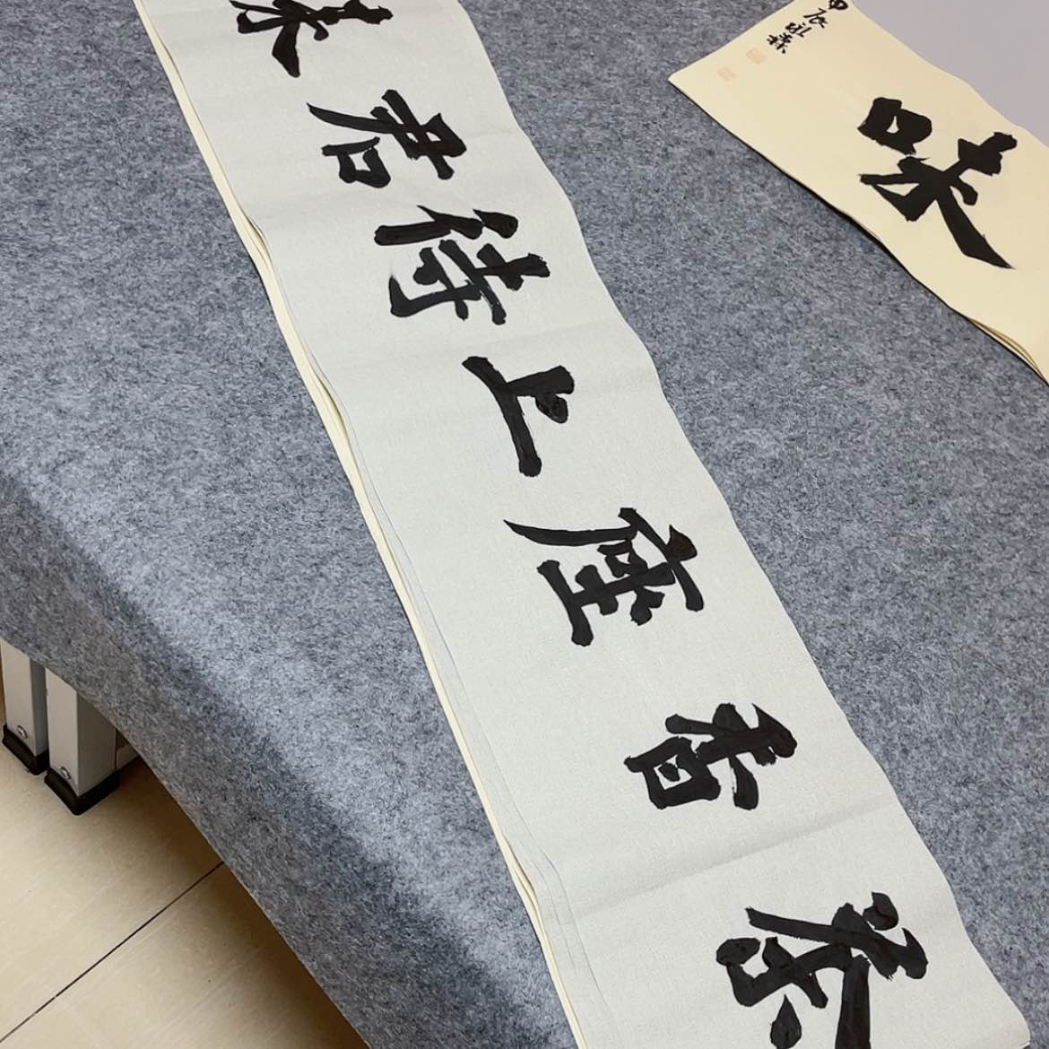 【闪购商品】书法中书协会员路永森138×34