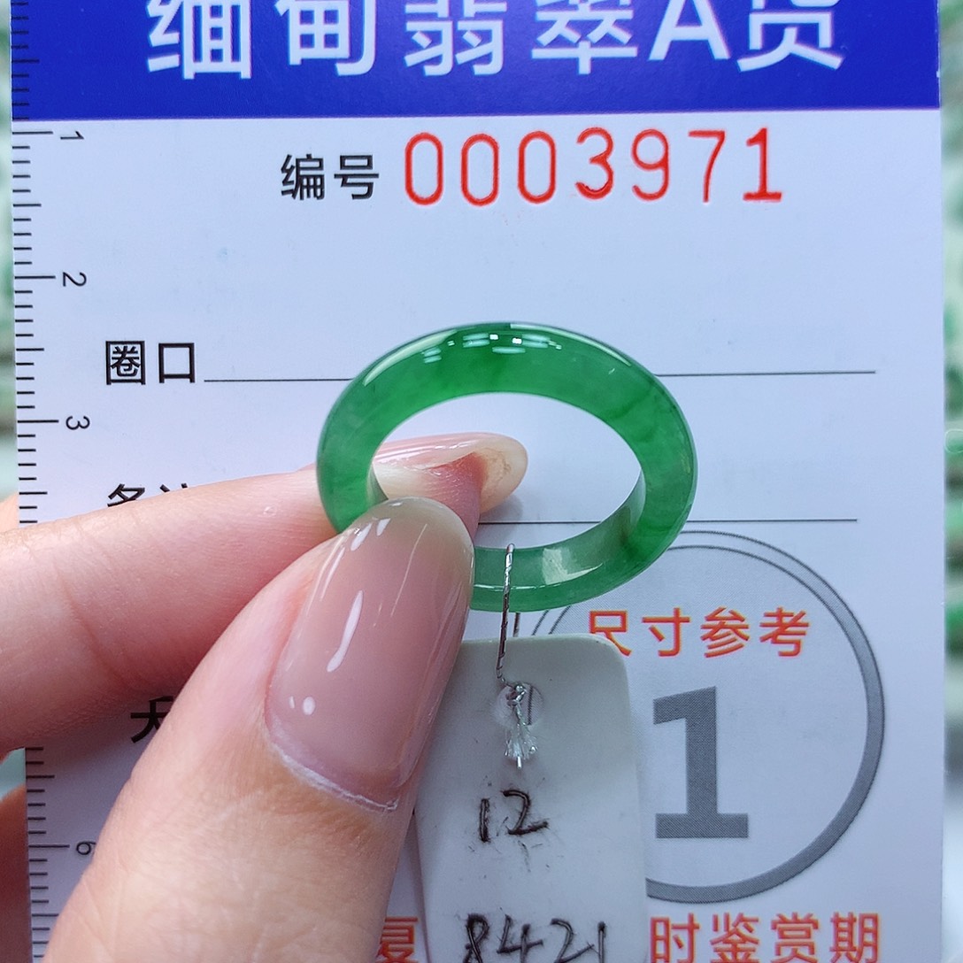 翡翠戒指未镶嵌一***。12号