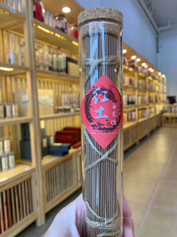 红土白龙涎 70克线香 卧室茶室办公室室内熏香香薰