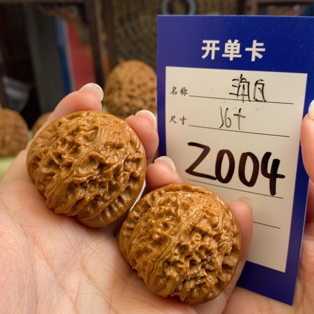 文玩核桃吊坠三角白36尺