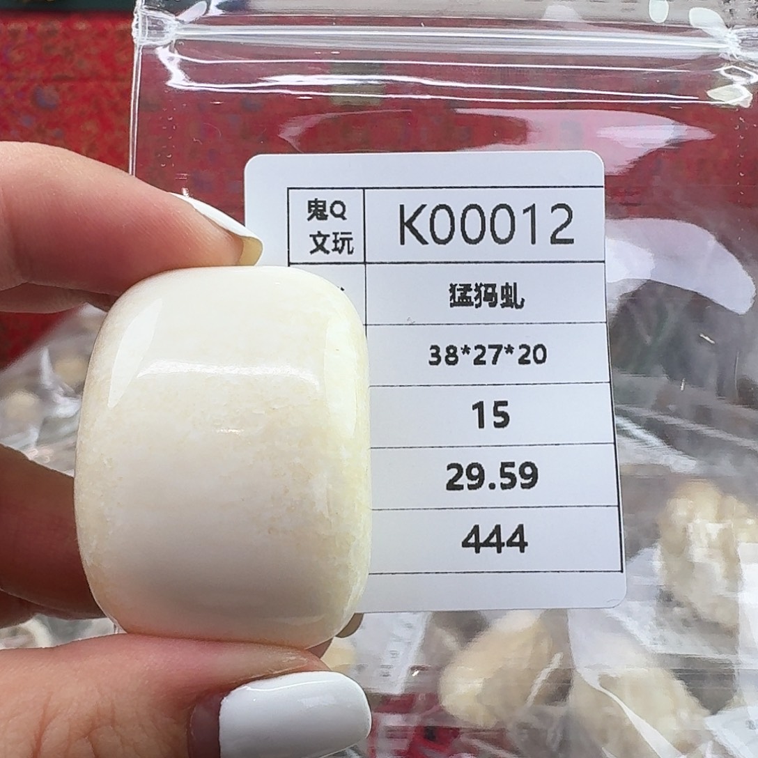 手串/手链/手镯猛犸象牙