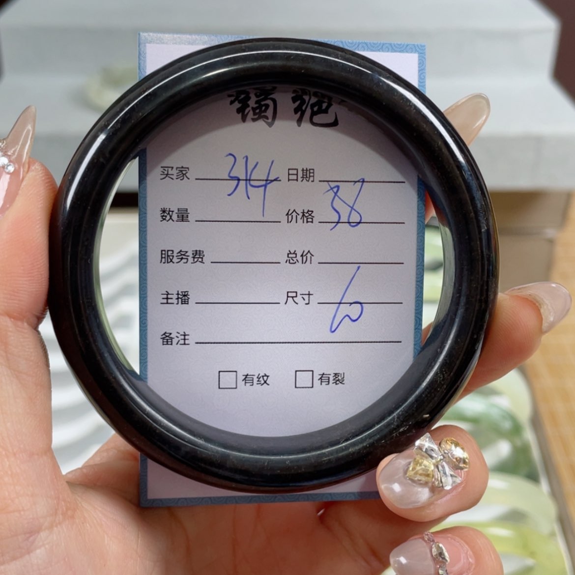 【闪购商品】蛇纹石玉手镯未镶嵌