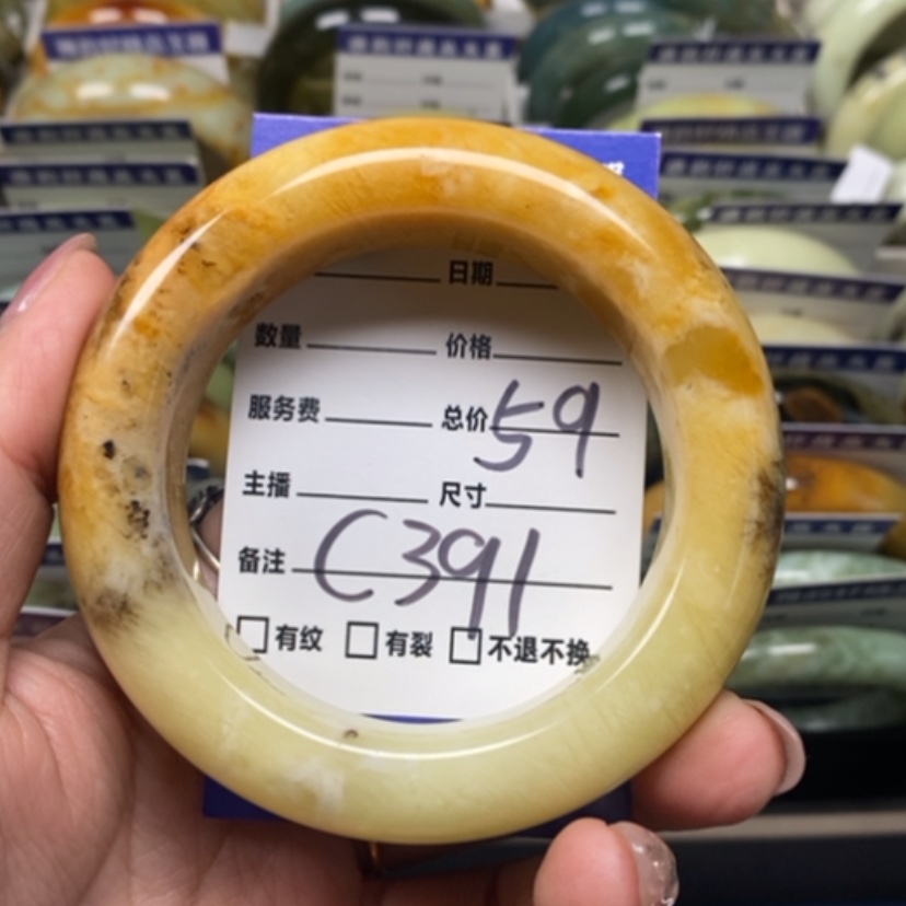 【闪购商品】蛇纹石玉手镯未镶嵌