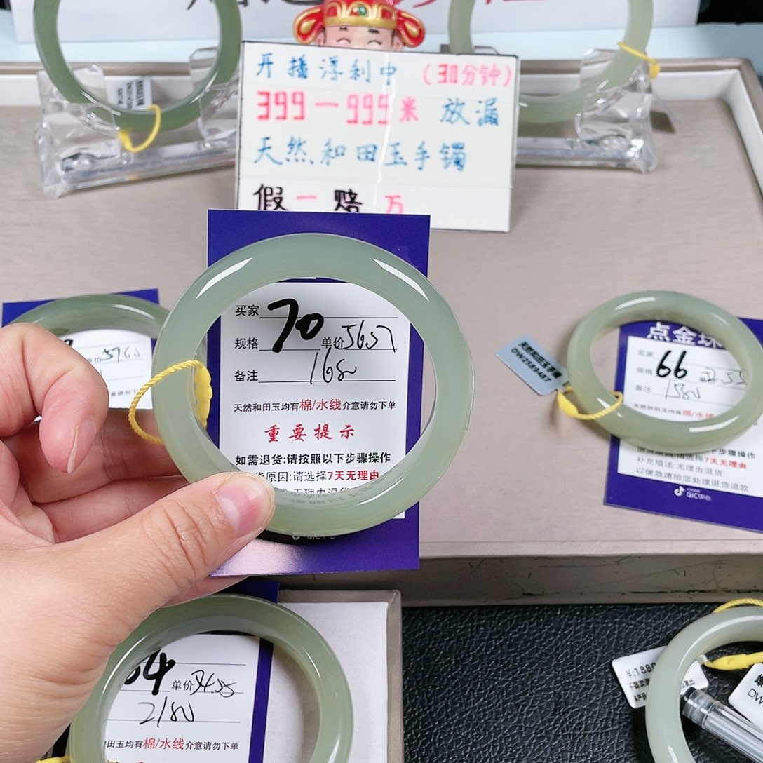 和田玉手镯未镶嵌顺****姐