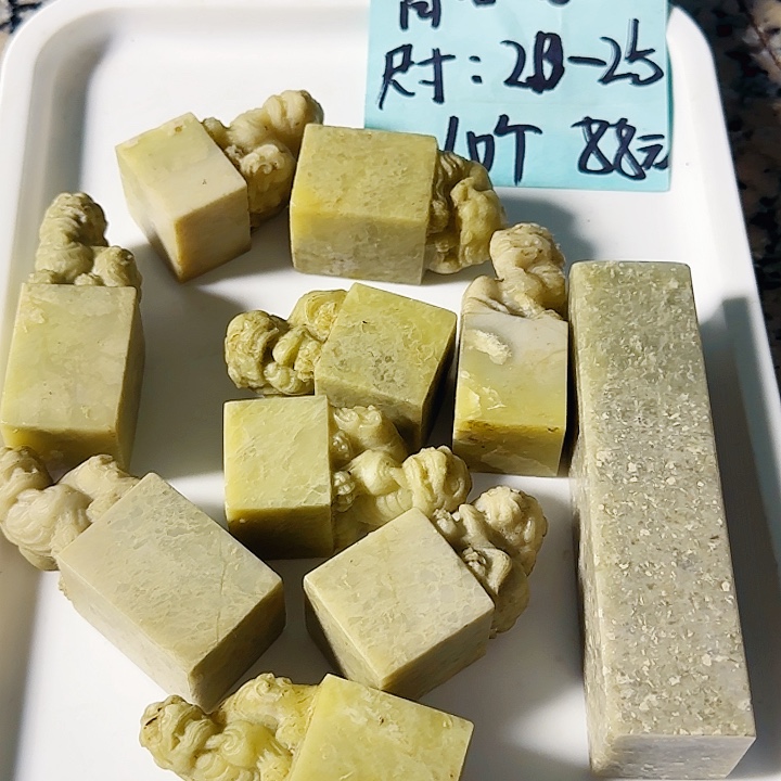 青田石印石青田封门老石头尺寸2.3-2.5公分，10个正章