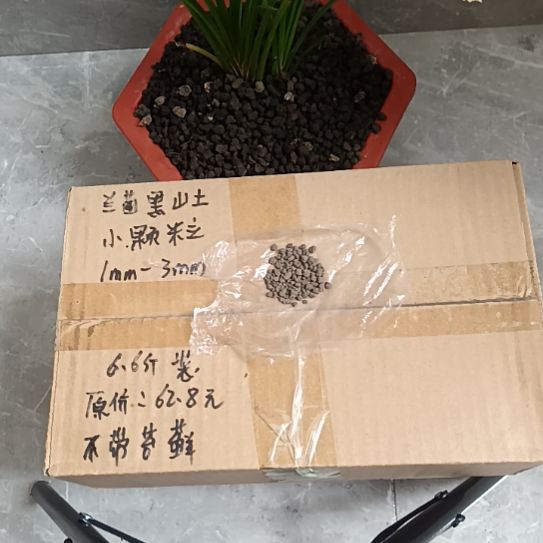 中***局兰菌黑山土小颗粒6.6斤