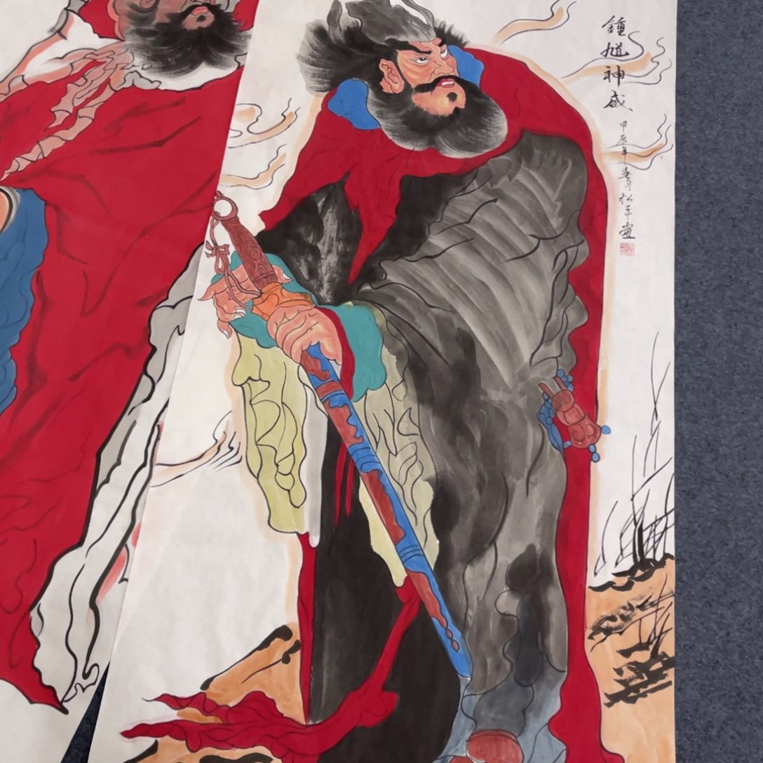 国画处理作品看好再拍哦