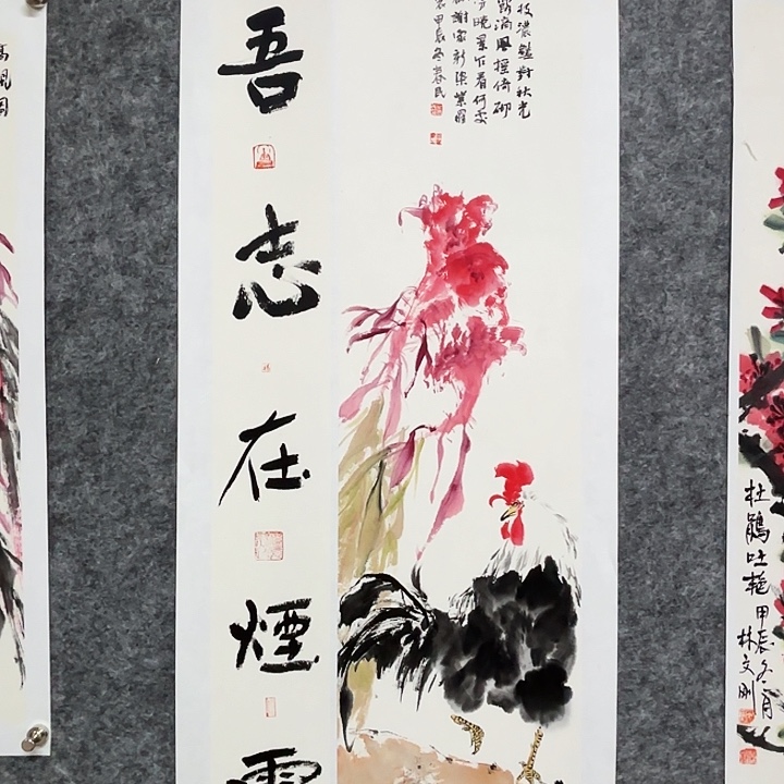 国画闲堂春民国画作品