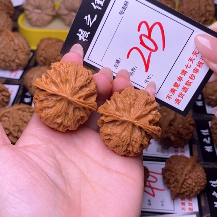 吊坠文玩核桃40苹果园203