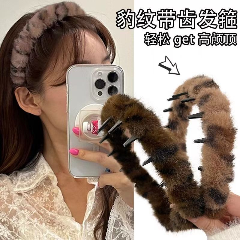 韩系复古豹纹带齿毛绒发箍女高颅顶防滑洗脸发卡头箍2025春夏新款