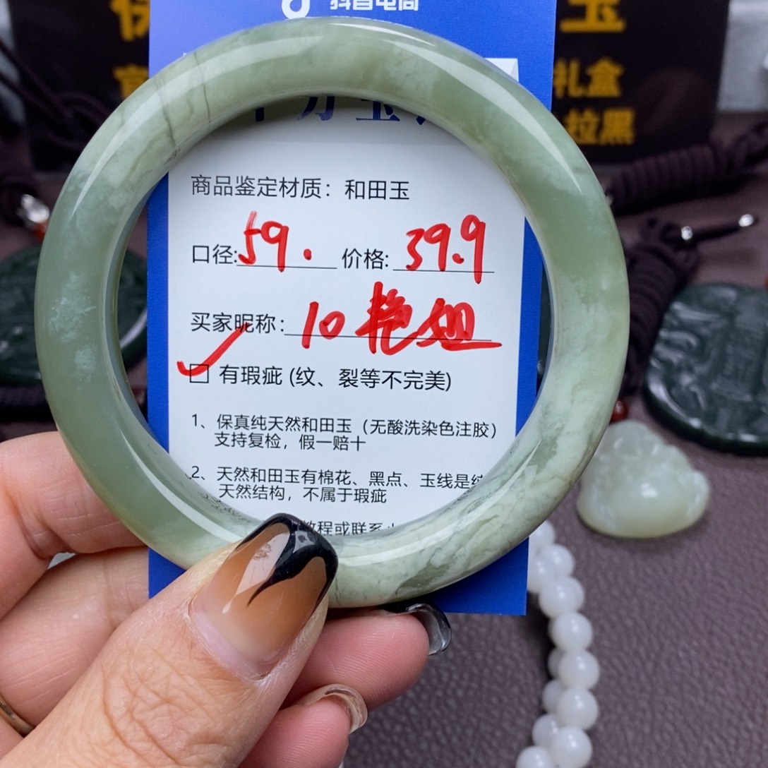 艳***】和田玉未镶嵌手镯