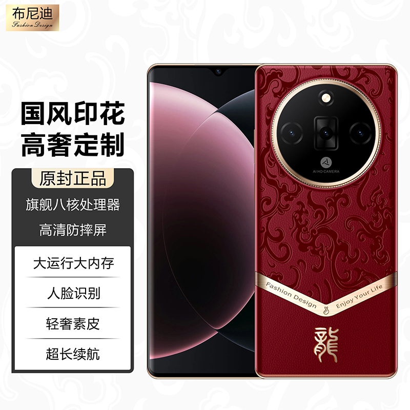 【官方正品】2025新版V20 Ultra旗舰轻奢大屏商务智能手机