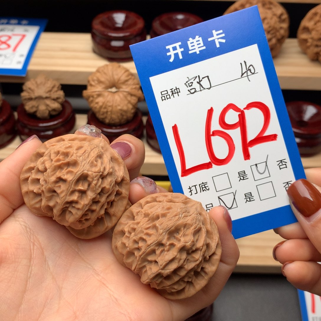 文玩核桃把件692号 宫灯