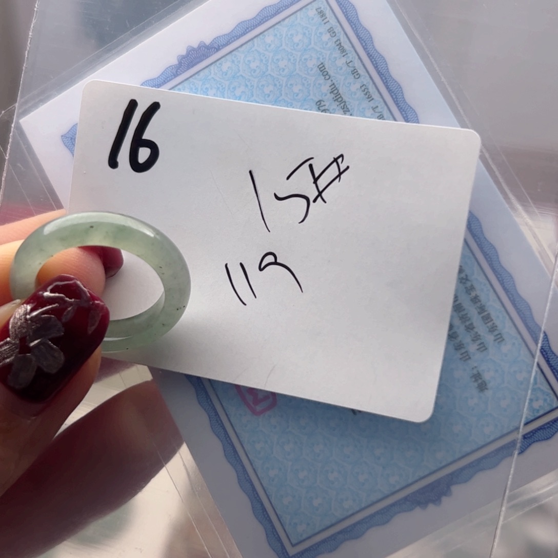 定制翡翠我未镶嵌闪