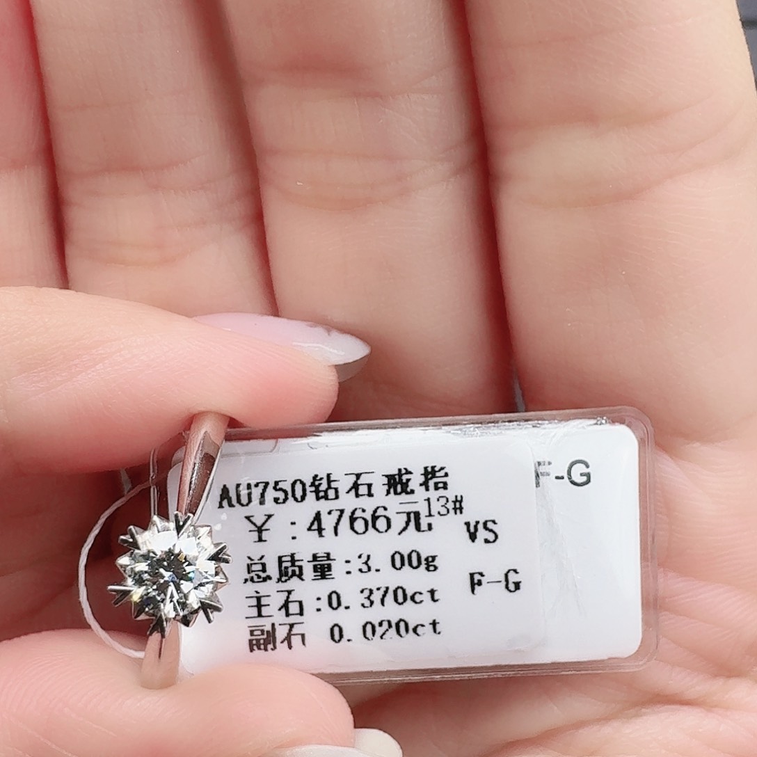 钻石戒指/指环18K金镶嵌@****r