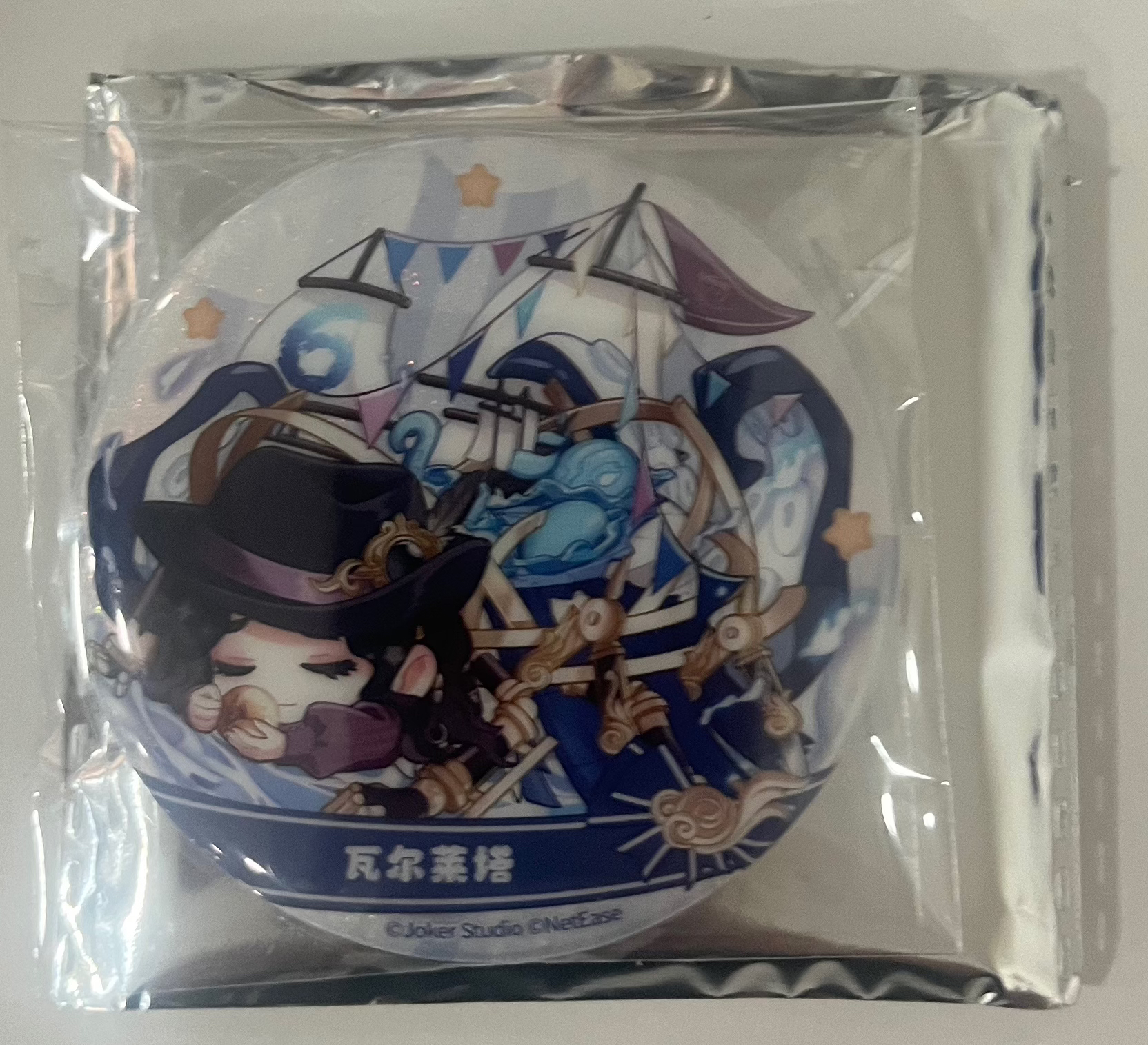 第五人格六周年吧唧蜘蛛