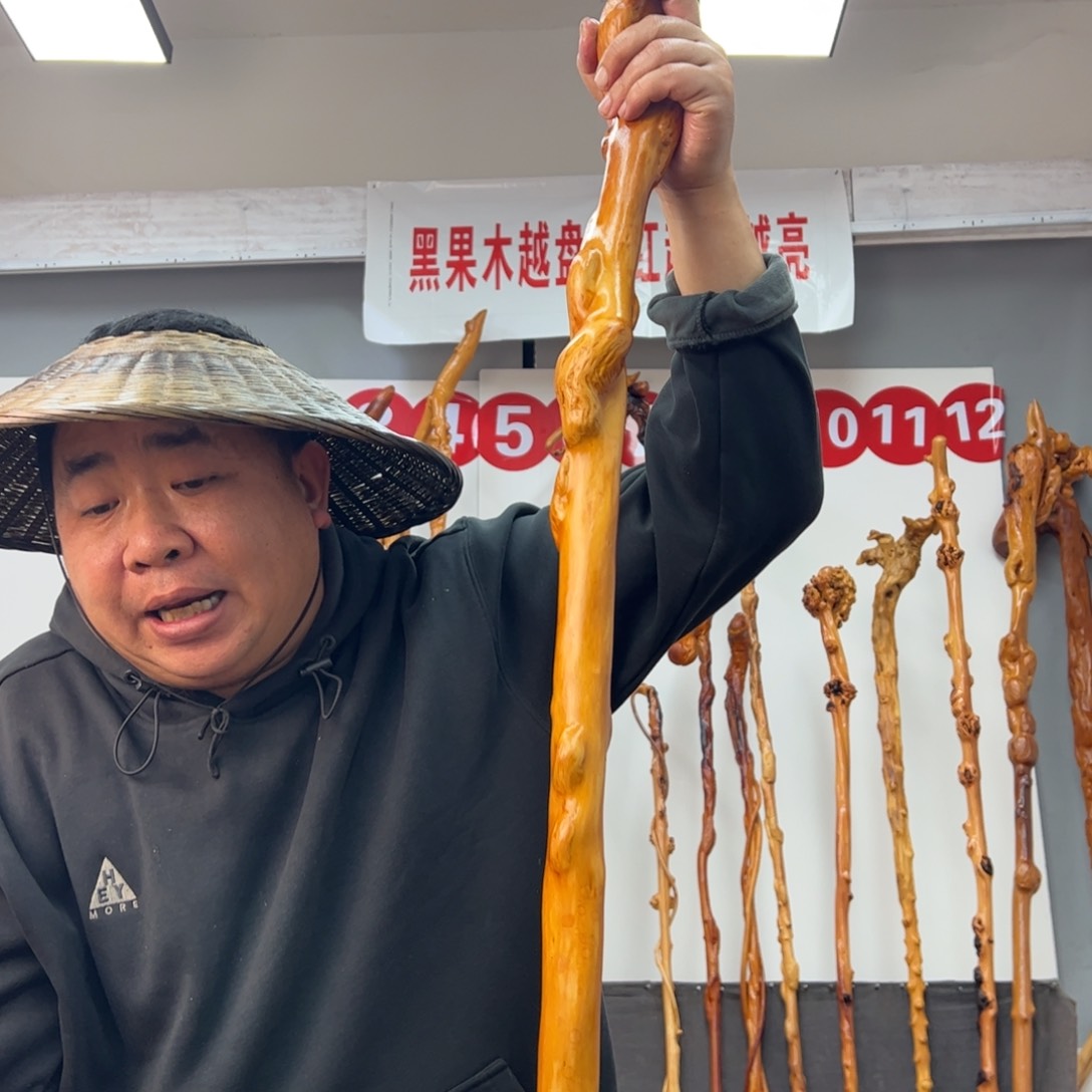 黑果木其他*️黑果木313