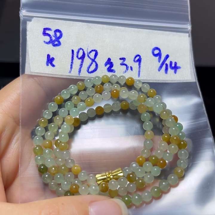 未镶嵌定制翡翠项链