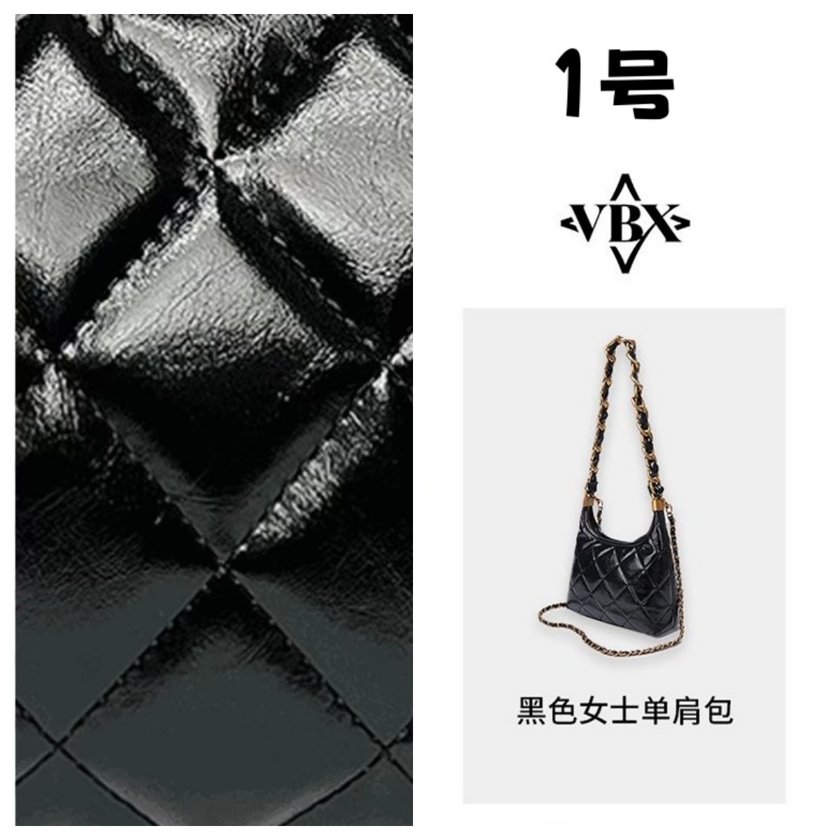 1【高端玩家】菱格油蜡皮黑金HOBO链条包复古手提包单肩斜挎#6229